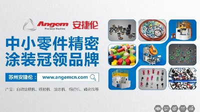 自（zì）動滾噴機一鍵噴塗（tú），環保節能高（gāo）生（shēng）產率，日產7噸無壓力！
