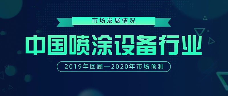 市場行（háng）情（qíng）