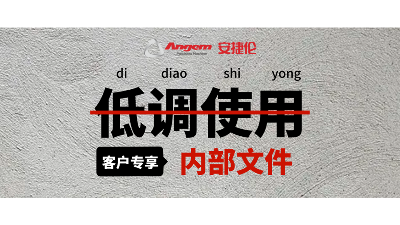 內部獨家：自動滾膠機維（wéi）護保養指南，新老客戶（hù）速看！