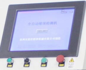 進口供膠(jiāo)係統 進口供膠係統