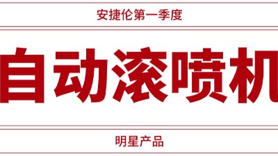 第一季度 第一季度