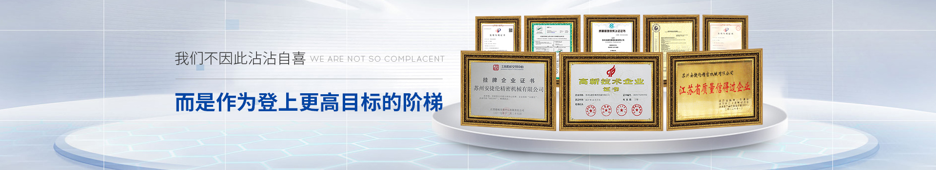 榴莲网站-我們（men）不因此而沾沾（zhān）自喜,而是作為登上更高目標的階梯