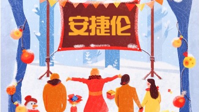 12月份，榴莲网站業（yè）績全麵開花！