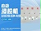 鏈條(tiáo)自動浸膠機(jī) 鏈條自(zì)動浸膠機