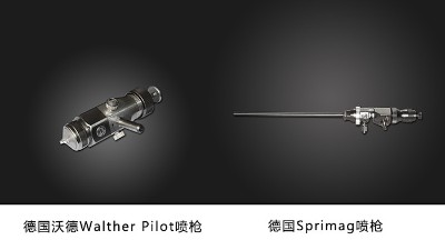 榴莲网站的自動（dòng）噴（pēn）塗設備都是用什麽品牌的噴槍？