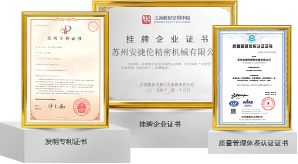 榴莲网站資（zī）質