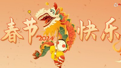 榴莲网站祝新老客戶們龍運當頭，龍（lóng）行大運！