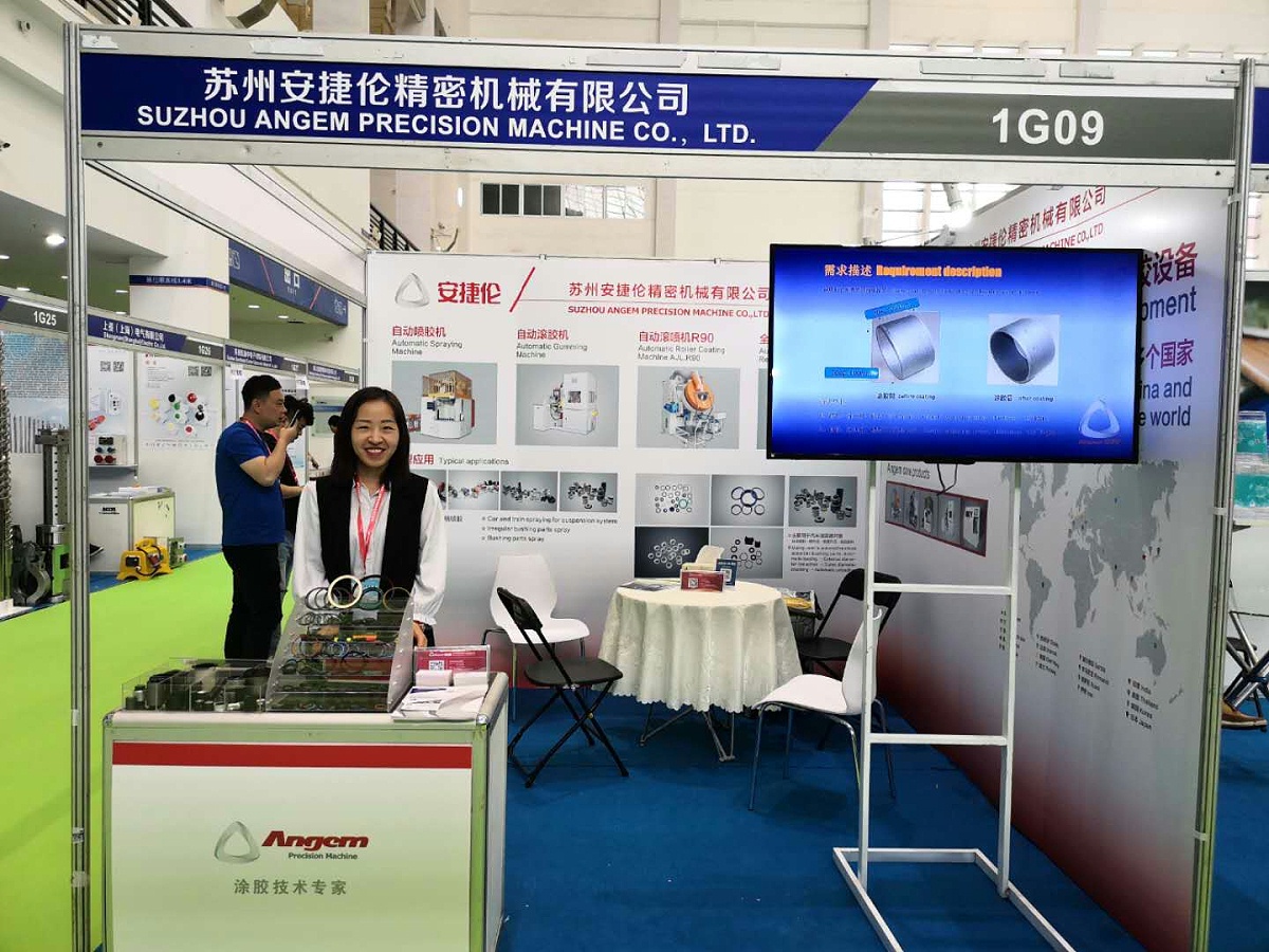 蘇州榴莲网站精密機械展會 蘇州榴莲网站(lún)精密機械展會