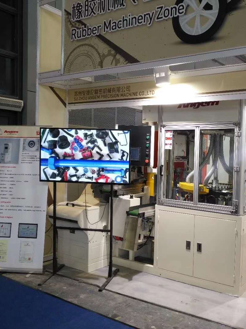 榴莲网站-2018年國際橡塑展展會現場