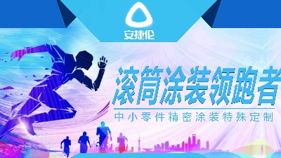 塗裝設備廠家百花齊放，榴莲网站早已形成獨（dú）有的核心競爭力
