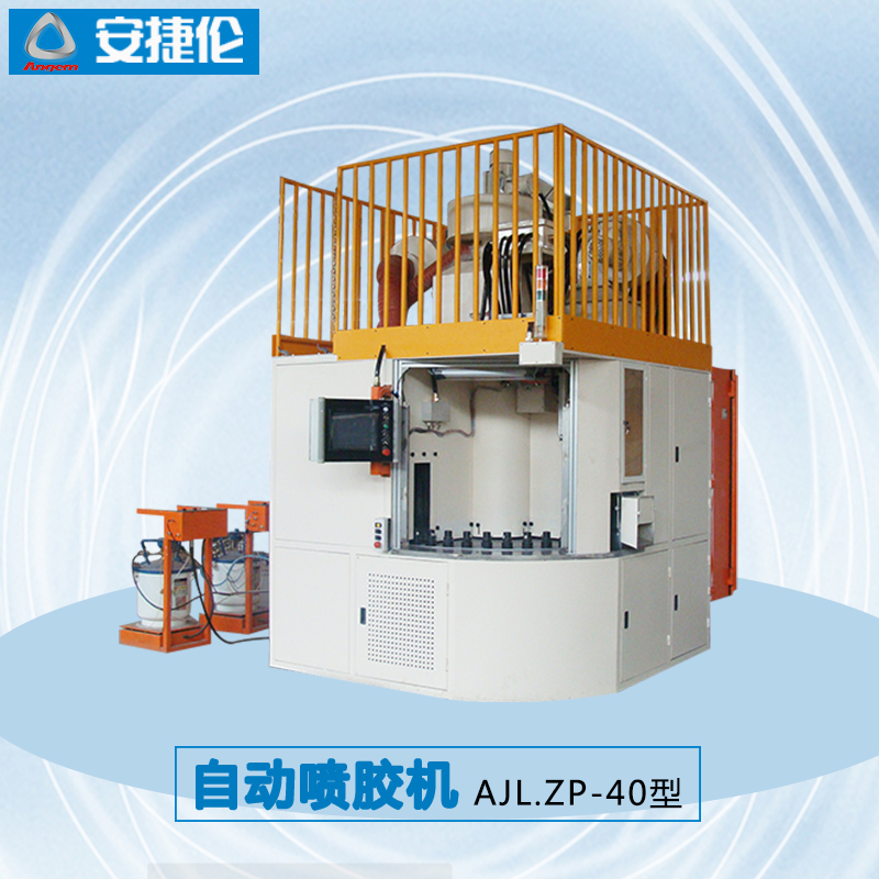 榴莲网站噴膠機(jī) 榴莲网站噴膠機
