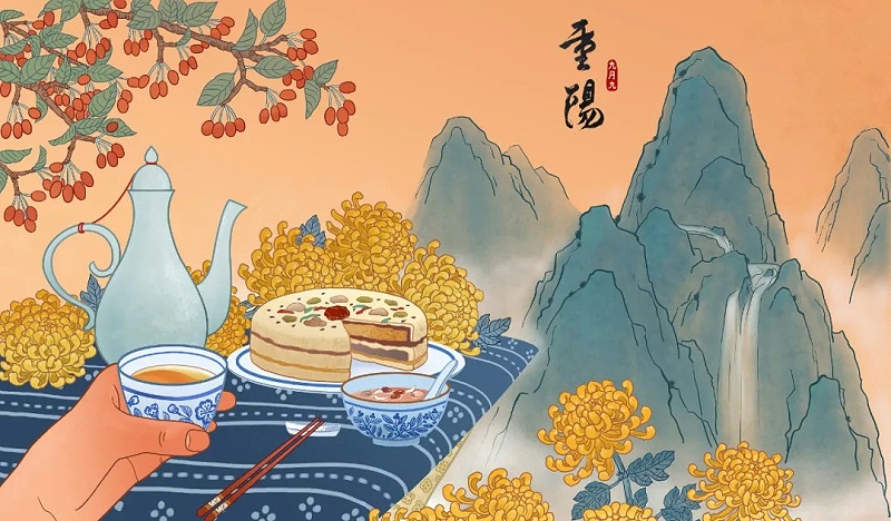 重陽 重陽