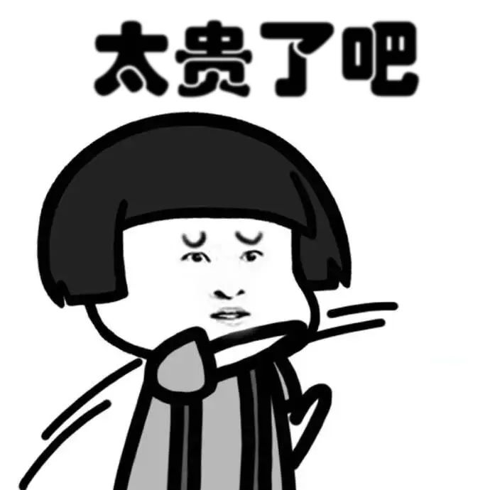 進口設備太貴了 進(jìn)口設備(bèi)太貴了