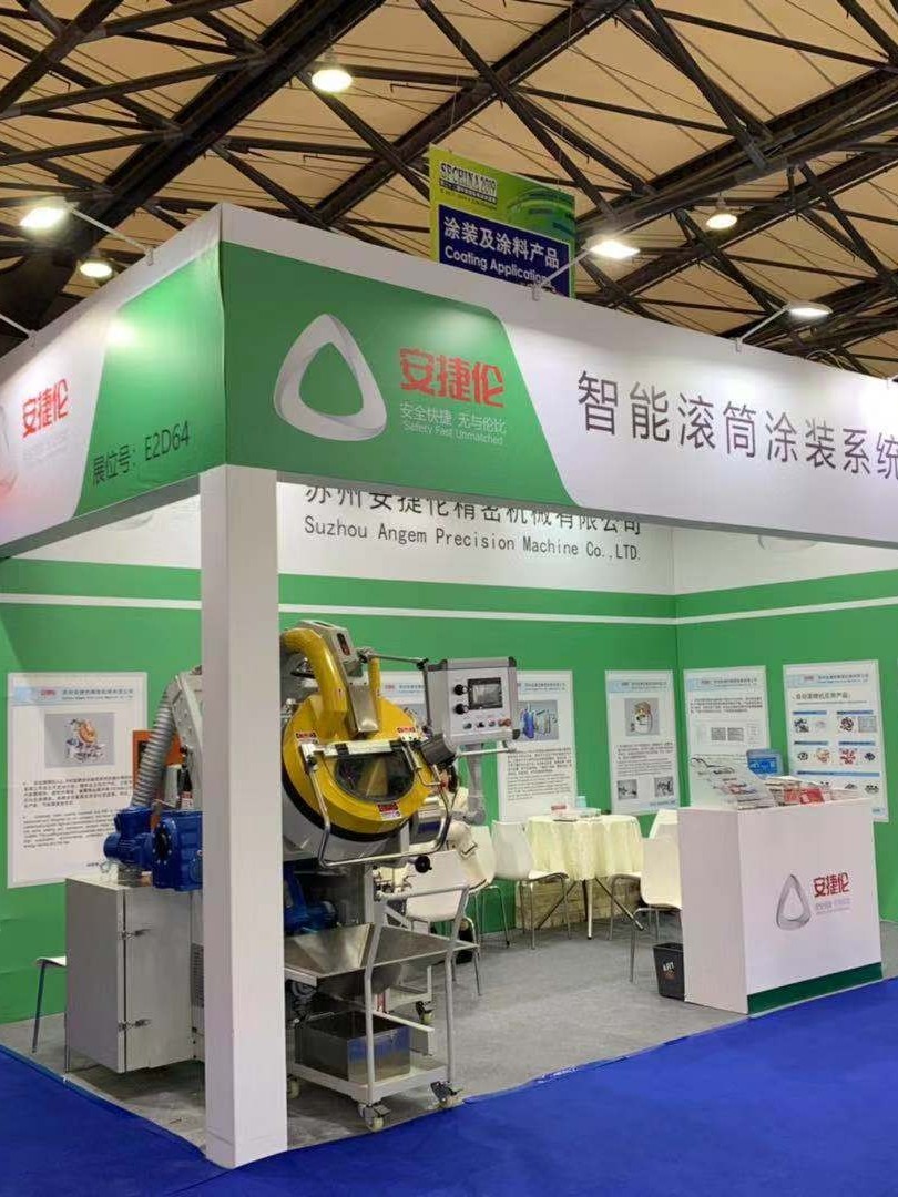 榴莲网站-2019年中國國際表麵處理展