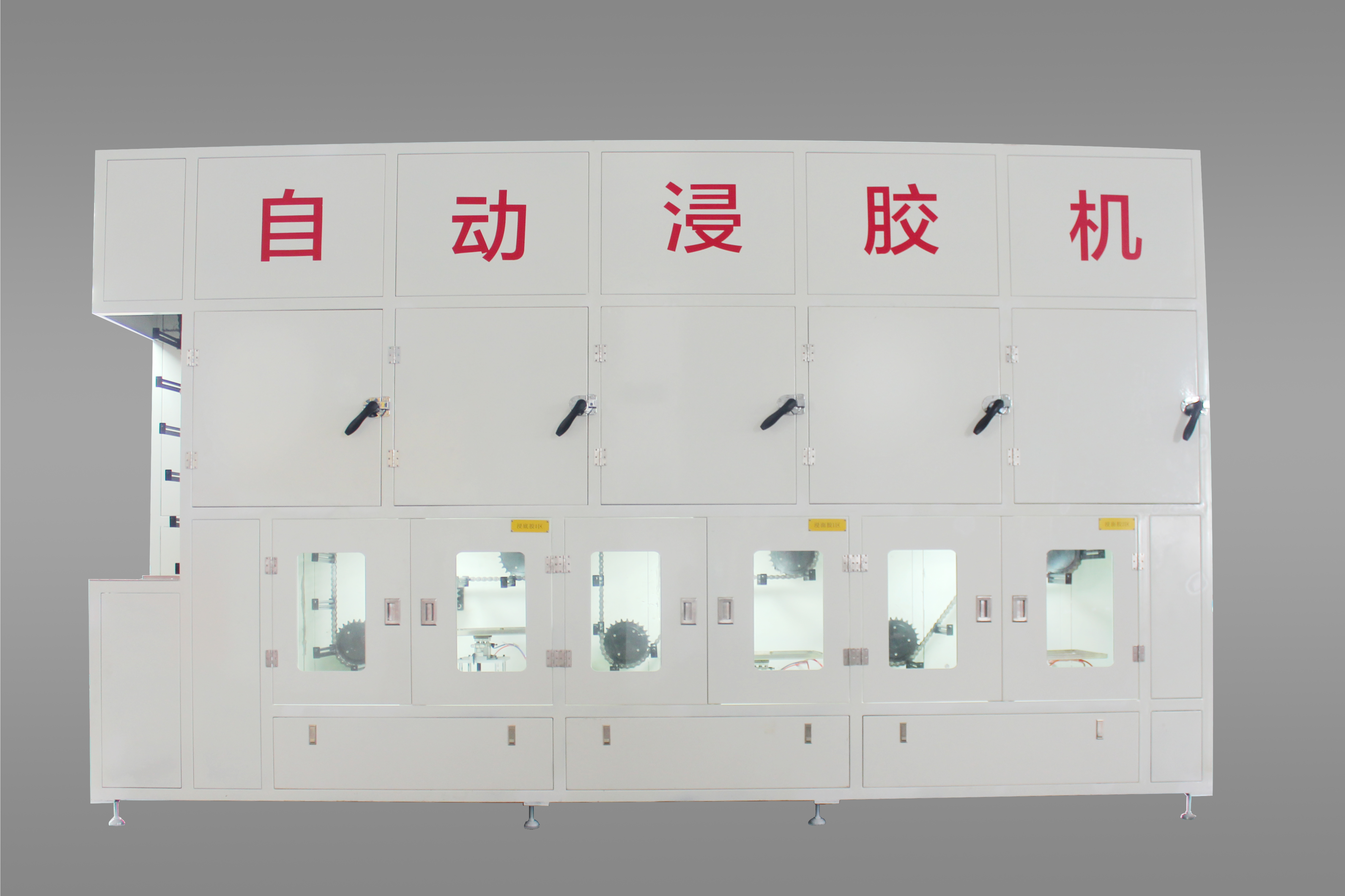 鏈條自動浸膠機JL100X96-D3M-A01-原圖1.jpg 鏈條自動浸(jìn)膠機JL100X96-D3M-A01-原圖1.jpg