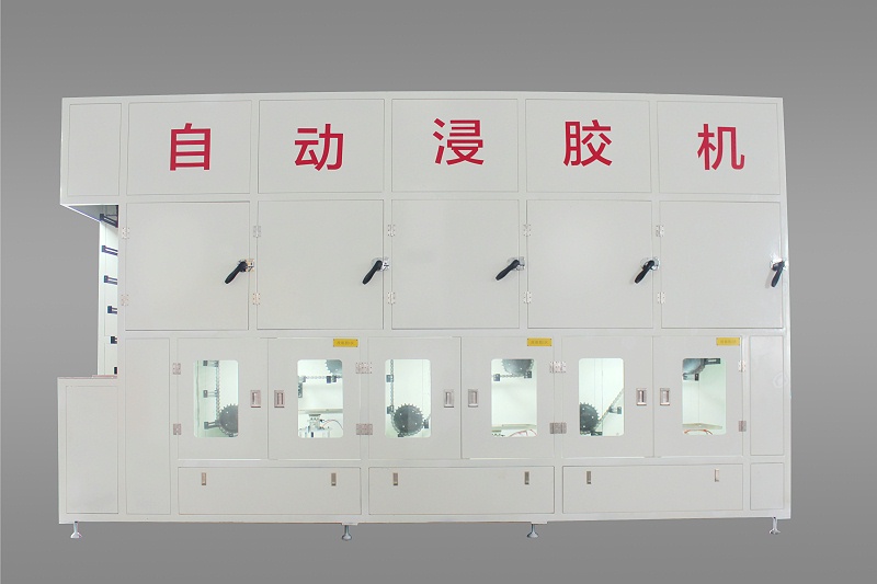 鏈條自動浸膠機(jī) 鏈條自動浸膠機(jī)