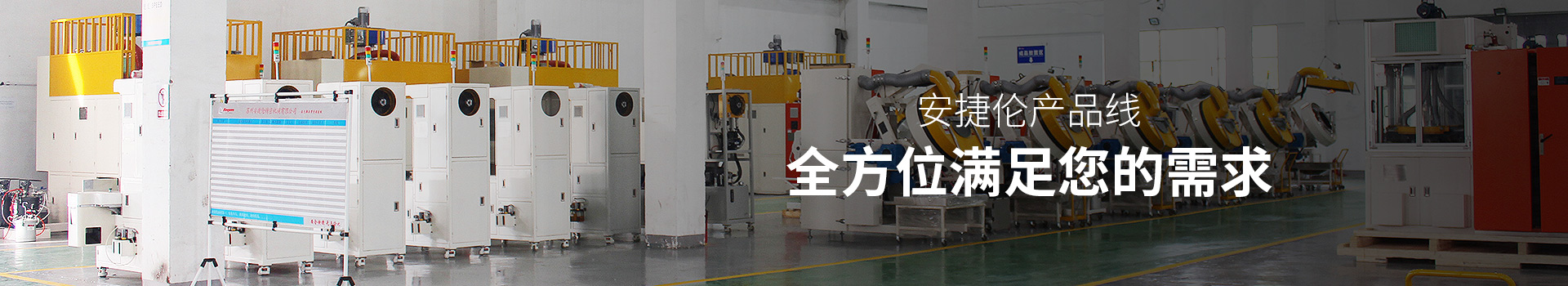 榴莲网站產品（pǐn）線（xiàn）-全方位滿足您的需求
