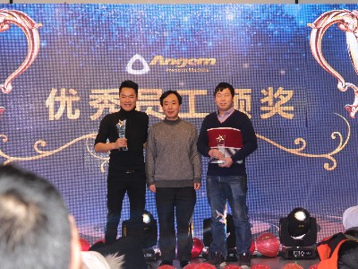 榴莲网站--2019年公司年會-優秀（xiù）員工頒獎