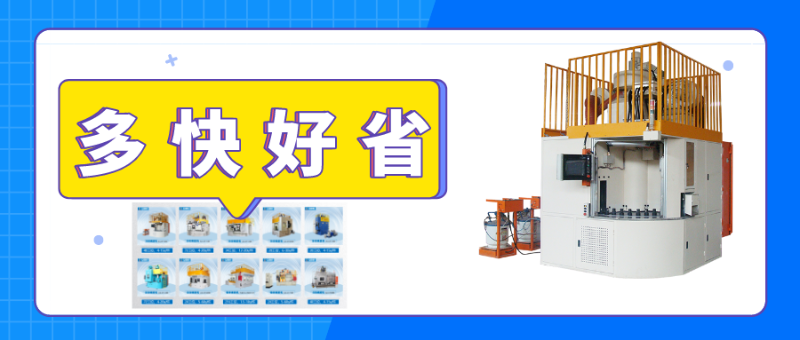 自動噴膠機多快好省 自動噴膠(jiāo)機多快好(hǎo)省