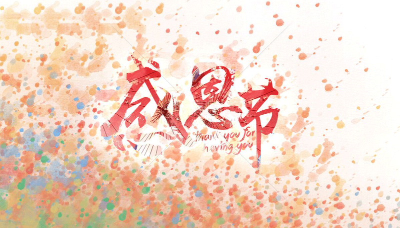 安（ān）捷倫