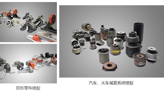 汽(qì)車零部件部品噴漆,噴膠生產線 汽車零部件部品噴漆,噴膠生產線