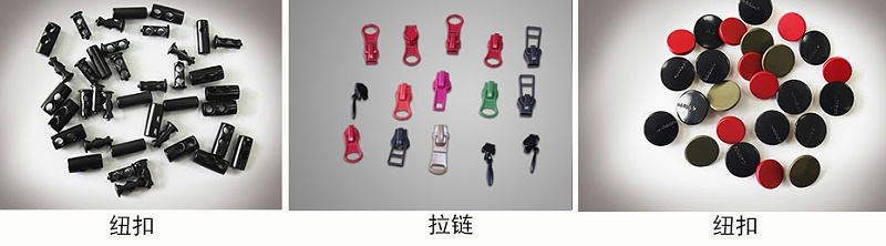 拉鏈紐扣噴塗設(shè)備 拉鏈紐(niǔ)扣噴塗設備