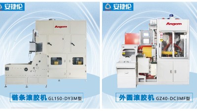 自動滾膠機滾塗機如何防止漏塗？