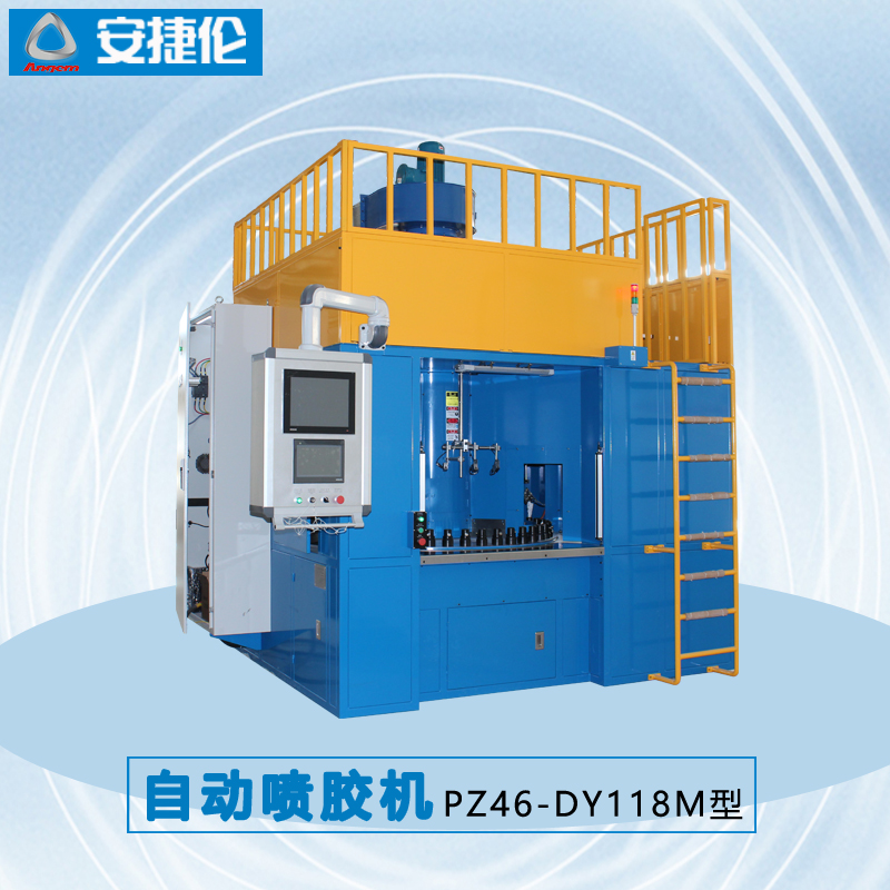 1榴莲网站自動噴膠機PZ46-DY118M型1