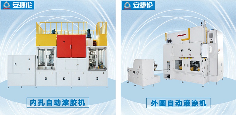自動滾塗機 自動滾塗機