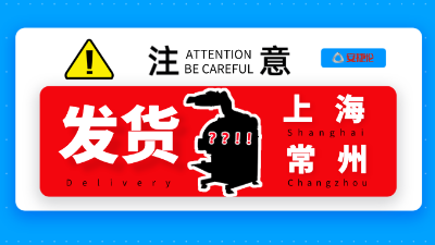 2天連發（fā）3台，榴莲网站自動噴漆機發貨