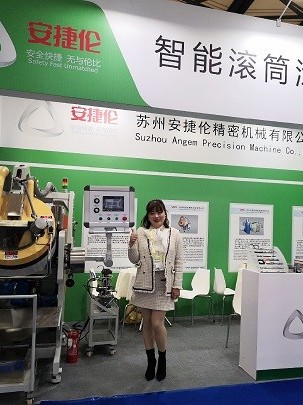 榴莲网站-2019參加中國國際（jì）表麵處理（lǐ）展