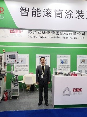榴莲网站-2019年第32屆中國國（guó）際表麵處理展（zhǎn）