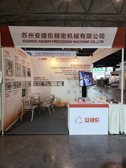 榴莲网站-2019第13屆中國成都橡塑（sù）及包裝工業展覽會