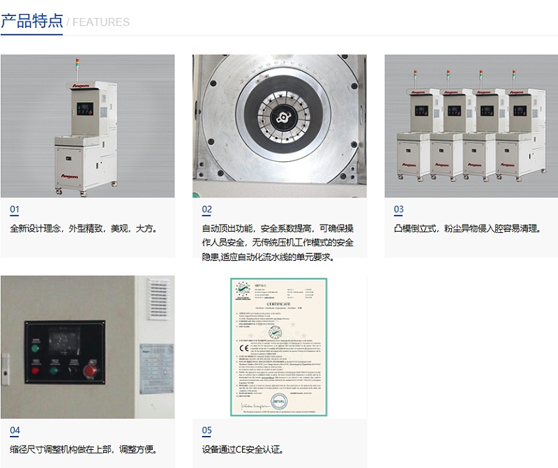 縮徑機63型 縮徑機(jī)63型