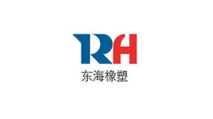 榴莲网站合作客戶-東海橡塑