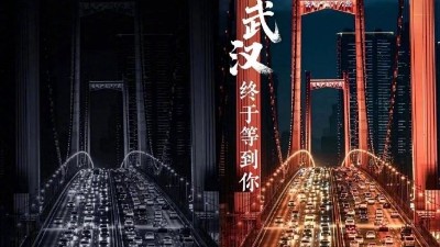 武漢按下引（yǐn）擎啟動（dòng）鍵，汽車零部件企業信心重啟！