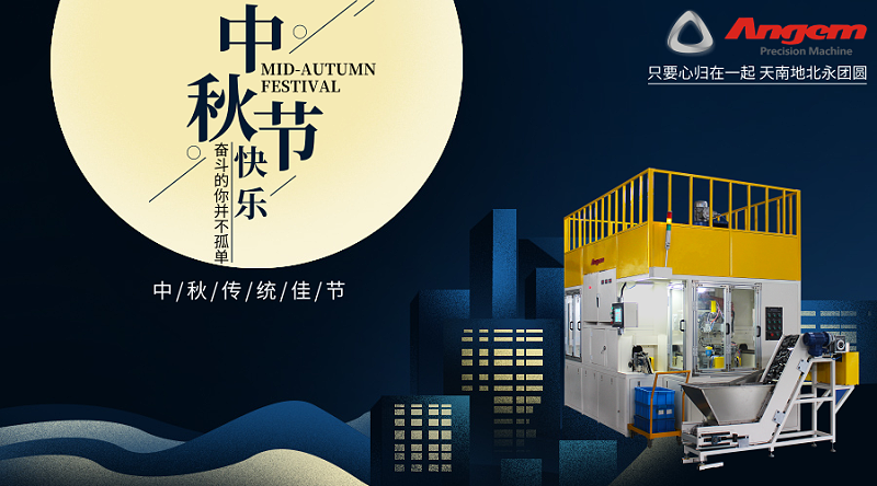 默認標題_橫版海報_2019.09.12 (1)