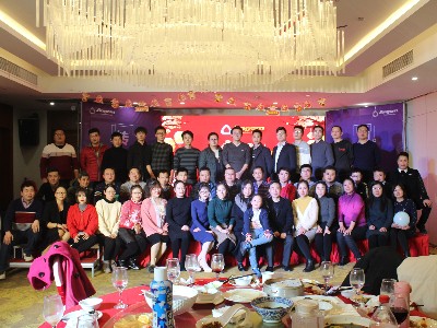 榴莲网站--2020年公司年會合（hé）影
