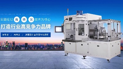 安捷（jié）倫的（de）智能製造設備有哪些？