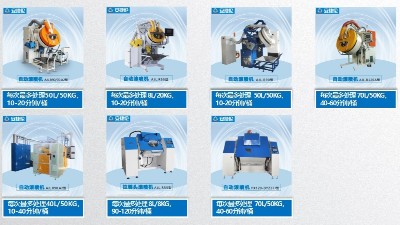 榴莲网站自動滾噴機噴塗（tú）烘幹一體，10分鍾一桶（tǒng）一次可噴50KG！