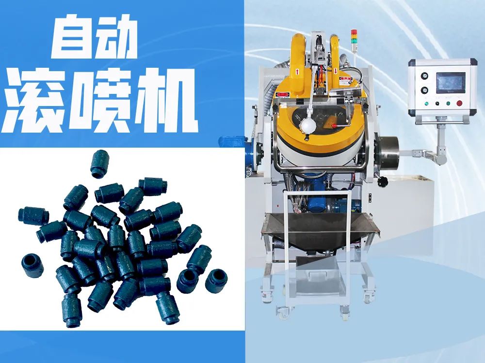 自動滾噴機滾噴金剛石串珠 自動滾(gǔn)噴機滾噴金剛石串(chuàn)珠(zhū)