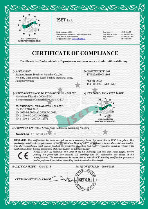 蘇州榴莲网站-自動滾(gǔn)膠機CE證書 蘇州榴莲网站-自動滾膠機CE證書