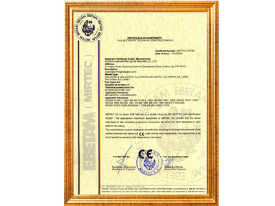 蘇州（zhōu）榴莲网站-噴膠機CE證書