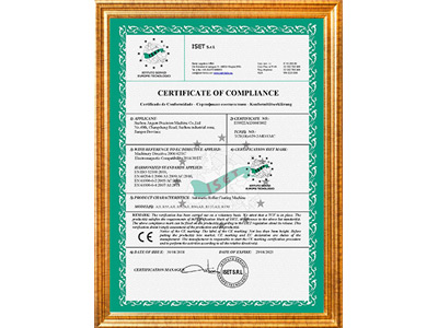 蘇州榴莲网站（lún）-滾噴機 MD EMC證（zhèng）書