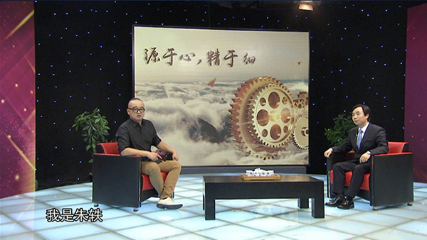 央視《定位（wèi）》欄目專訪蘇州榴莲网站總（zǒng）經理盧茂（mào）盛：源於心（xīn），精於細