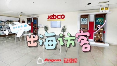 抵達馬來西亞協助客戶運（yùn）維襯套自動（dòng）縮徑機