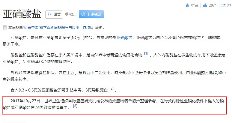 磷化線1 磷化線1