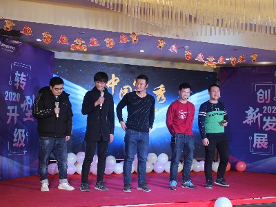 安（ān）捷倫--2020年公司年（nián）會-脫口秀演出