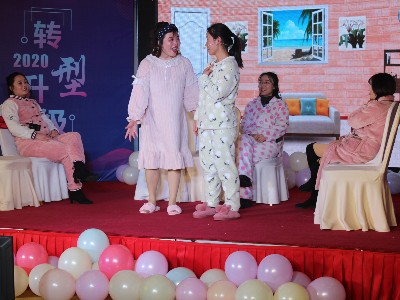榴莲网站（lún）--2020年公司年（nián）會-小品演出