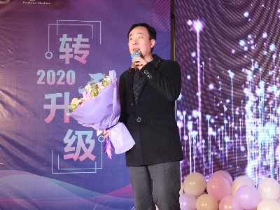 榴莲网站--2020年（nián）公司年會-總經理獻唱